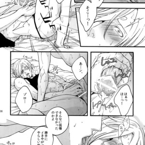 [Kyozoya (Kunoichi)] The Best Season – One Piece dj [JP] – Gay Manga sex 115