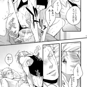 [Kyozoya (Kunoichi)] The Best Season – One Piece dj [JP] – Gay Manga sex 118
