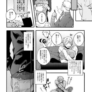 [Kyozoya (Kunoichi)] The Best Season – One Piece dj [JP] – Gay Manga sex 145