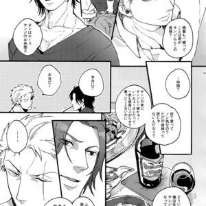 [Kyozoya (Kunoichi)] The Best Season – One Piece dj [JP] – Gay Manga sex 150