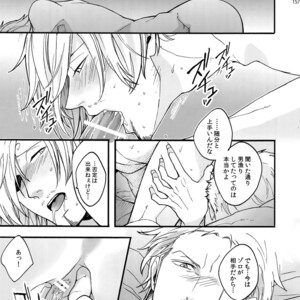 [Kyozoya (Kunoichi)] The Best Season – One Piece dj [JP] – Gay Manga sex 164
