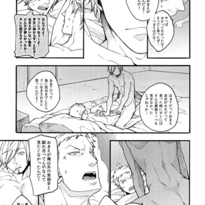 [Kyozoya (Kunoichi)] The Best Season – One Piece dj [JP] – Gay Manga sex 170