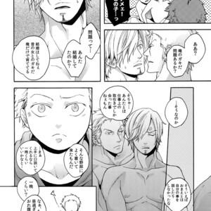 [Kyozoya (Kunoichi)] The Best Season – One Piece dj [JP] – Gay Manga sex 177