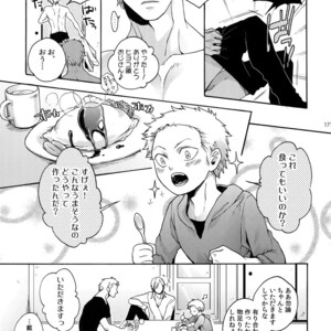 [Kyozoya (Kunoichi)] The Best Season – One Piece dj [JP] – Gay Manga sex 178