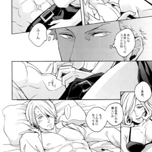 [Kyozoya (Kunoichi)] The Best Season – One Piece dj [JP] – Gay Manga sex 185