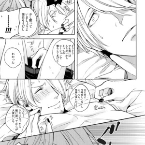 [Kyozoya (Kunoichi)] The Best Season – One Piece dj [JP] – Gay Manga sex 188