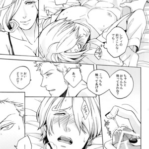 [Kyozoya (Kunoichi)] The Best Season – One Piece dj [JP] – Gay Manga sex 190