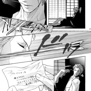 [Kyozoya (Kunoichi)] The Best Season – One Piece dj [JP] – Gay Manga sex 198