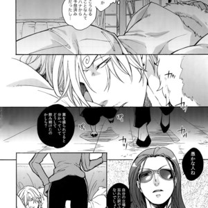 [Kyozoya (Kunoichi)] The Best Season – One Piece dj [JP] – Gay Manga sex 201