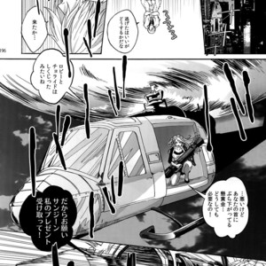[Kyozoya (Kunoichi)] The Best Season – One Piece dj [JP] – Gay Manga sex 203