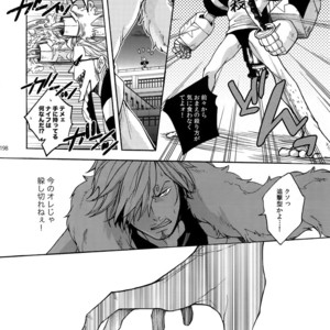 [Kyozoya (Kunoichi)] The Best Season – One Piece dj [JP] – Gay Manga sex 205