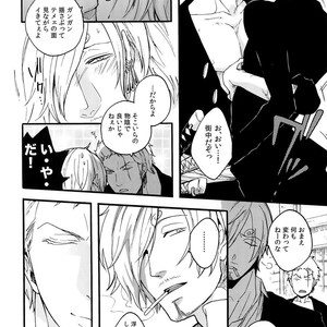 [Kyozoya (Kunoichi)] The Best Season – One Piece dj [JP] – Gay Manga sex 213