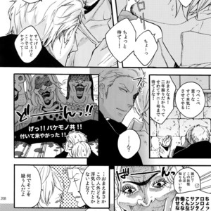 [Kyozoya (Kunoichi)] The Best Season – One Piece dj [JP] – Gay Manga sex 215