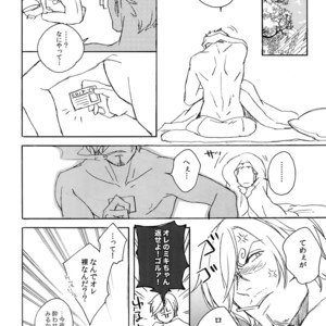 [Kyozoya (Kunoichi)] The Best Season – One Piece dj [JP] – Gay Manga sex 231