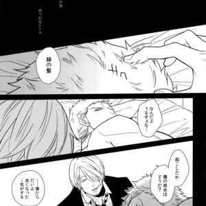 [Kyozoya (Kunoichi)] The Best Season – One Piece dj [JP] – Gay Manga sex 234