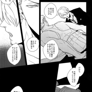 [Kyozoya (Kunoichi)] The Best Season – One Piece dj [JP] – Gay Manga sex 236