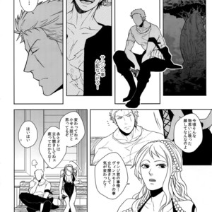 [Kyozoya (Kunoichi)] The Best Season – One Piece dj [JP] – Gay Manga sex 237