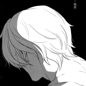 [Kyozoya (Kunoichi)] The Best Season – One Piece dj [JP] – Gay Manga sex 245