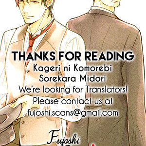 [MIYOSHI Ayato] Kageri ni Komorebi, Sore kara Midori [Eng] – Gay Manga sex 182