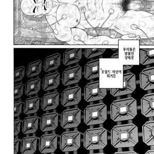 [Gengoroh Tagame] Planet Brobdingnag [kr] – Gay Manga sex 3