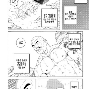 [Gengoroh Tagame] Planet Brobdingnag [kr] – Gay Manga sex 4