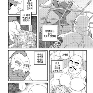 [Gengoroh Tagame] Planet Brobdingnag [kr] – Gay Manga sex 8
