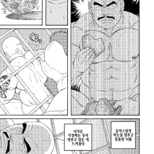 [Gengoroh Tagame] Planet Brobdingnag [kr] – Gay Manga sex 11