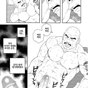 [Gengoroh Tagame] Planet Brobdingnag [kr] – Gay Manga sex 13