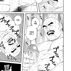 [Gengoroh Tagame] Planet Brobdingnag [kr] – Gay Manga sex 14