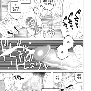 [Gengoroh Tagame] Planet Brobdingnag [kr] – Gay Manga sex 21