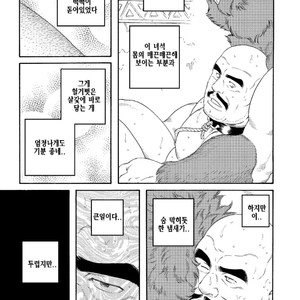 [Gengoroh Tagame] Planet Brobdingnag [kr] – Gay Manga sex 27
