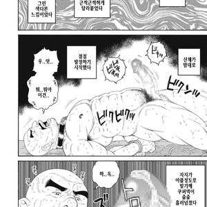 [Gengoroh Tagame] Planet Brobdingnag [kr] – Gay Manga sex 34