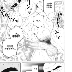 [Gengoroh Tagame] Planet Brobdingnag [kr] – Gay Manga sex 35