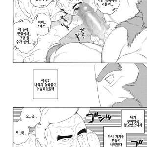 [Gengoroh Tagame] Planet Brobdingnag [kr] – Gay Manga sex 40