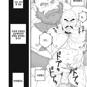 [Gengoroh Tagame] Planet Brobdingnag [kr] – Gay Manga sex 48
