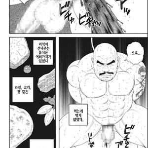 [Gengoroh Tagame] Planet Brobdingnag [kr] – Gay Manga sex 50