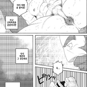 [Gengoroh Tagame] Planet Brobdingnag [kr] – Gay Manga sex 53