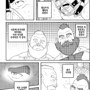 [Gengoroh Tagame] Planet Brobdingnag [kr] – Gay Manga sex 55