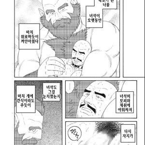 [Gengoroh Tagame] Planet Brobdingnag [kr] – Gay Manga sex 62