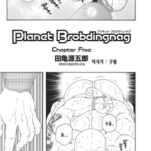 [Gengoroh Tagame] Planet Brobdingnag [kr] – Gay Manga sex 65