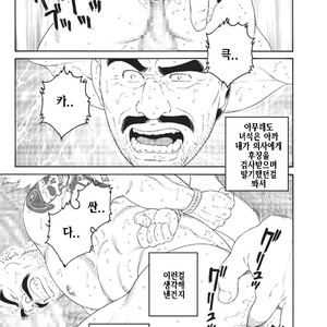[Gengoroh Tagame] Planet Brobdingnag [kr] – Gay Manga sex 67