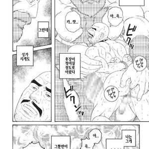 [Gengoroh Tagame] Planet Brobdingnag [kr] – Gay Manga sex 68