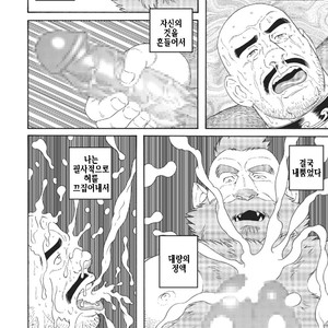 [Gengoroh Tagame] Planet Brobdingnag [kr] – Gay Manga sex 70