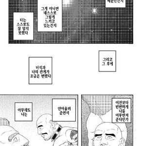 [Gengoroh Tagame] Planet Brobdingnag [kr] – Gay Manga sex 73