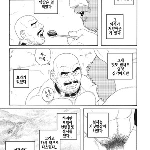 [Gengoroh Tagame] Planet Brobdingnag [kr] – Gay Manga sex 75
