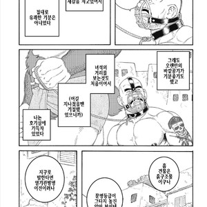 [Gengoroh Tagame] Planet Brobdingnag [kr] – Gay Manga sex 82