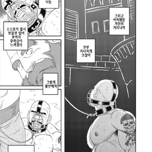 [Gengoroh Tagame] Planet Brobdingnag [kr] – Gay Manga sex 83