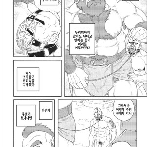 [Gengoroh Tagame] Planet Brobdingnag [kr] – Gay Manga sex 84