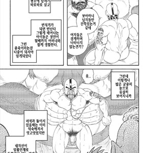 [Gengoroh Tagame] Planet Brobdingnag [kr] – Gay Manga sex 87