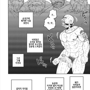 [Gengoroh Tagame] Planet Brobdingnag [kr] – Gay Manga sex 90